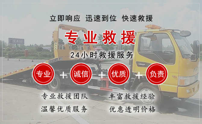 广汉汽车送柴油