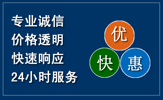 广汉汽车救援送柴油